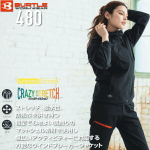�o�[�g�� 480 �t�[�f�B�W���P�b�g BURTLE ��ƒ� �p�[�J�[ �t�[�h�t�� �W���P�b�g ���[�N�E�F�A