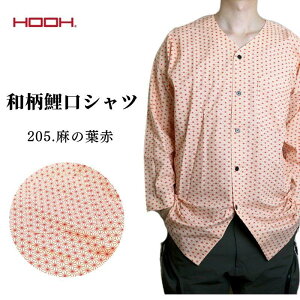 HOOH 5700 205.���̗t�� �a������V���c ���̗t�ԕ� �����Y �a�� ����V���c ��ƒ� �Ղ� �Ε�