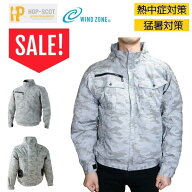 SALE 空調作業服 HOP-SCOT 9189 WZ.ドット迷彩ブルゾン 123.迷彩ホワイト Lサイズ 熱中症対策