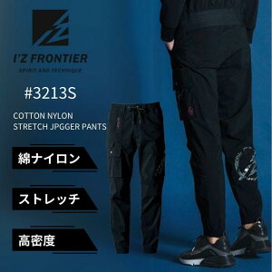 I'Z FRONTIER ACYteBA 3213S WK[pc Y ƒ ƕ Xgb` tėp RbgiCf אg   [Npc y ₷ ꕞ