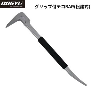 �y�� �O���b�v�t�e�RBAR ������ 300mm �|���^�g�p�o�[�� ��ƍH�� �蓮�H�� 02365