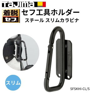 TAJIMA ^W} ZtHz_[X`[ XJri / SFSKHI-CL/SFSKHI-CS