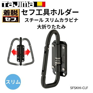 TAJIMA ^W} ZtHz_[X`[ XJri ܂肽 SFSKHI-CLF