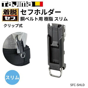 TAJIMA ^W} Ztz_[xgp Nbv  X SFC-SHLD