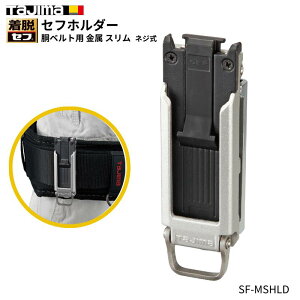 TAJIMA ^W} Ztz_[xgp lW X SF-MSHLD ƍH Zt E\