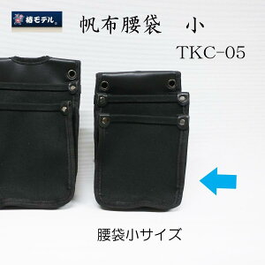 փf z  TKC-05 RpNgy Vv݌v ƍH dH ΐE ݌p