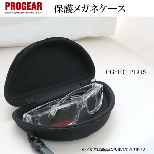 vMA ی상KlP[X PG-HCPLUS PROGEAR n[hP[X
