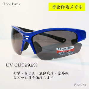 c[oN ToolBank Sی상Kl ߂ ێO NO.4074