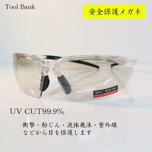 c[oN ToolBank Sی상Kl ߂ ێO NO.4066