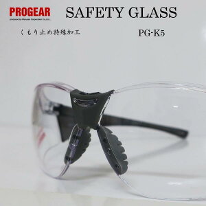 vMA PROGEAR ی상Kl ߂ n[hR[g ~ UV CUT O΍ ێO PG-K5