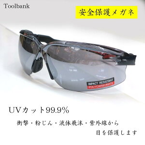 ToolBank c[oN ی상Kl NO.4070 UVJbg ~ O΍ ێO쏊 Ɨp