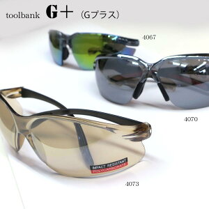 ToolBank c[oN ی상Kl NO.4067 UVJbg ~ O΍ ێO쏊 Ɨp