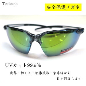 c[oN ToolBank Sی상Kl ߂ UVJbg O΍ ~ ێO NO.4067