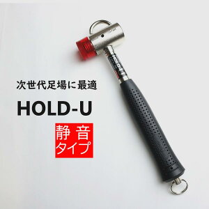 HOLD-U n}[ É^Cv n` n}[ DIY ƍH