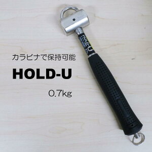 n` HOLD-U n}[ 0.7kg n}[ ƍH