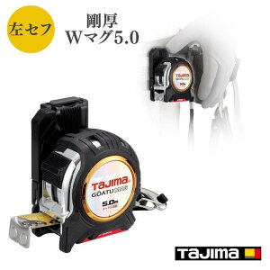 TAJIMA ^W} G 25mm5.0m Zt_u}O  E_ _ ƍH