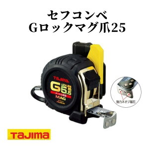 TAJIMA �^�W�} �Z�t�R���� G���b�N �}�O�� �v�� ��ƍH�� SFGLM25-55BL