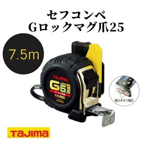 TAJIMA ^W} ZtR GbN }O v ƍH SFGLM25-75BL