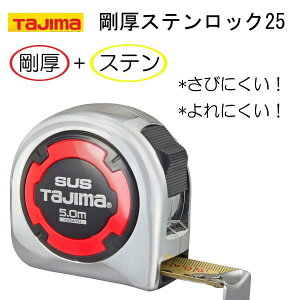 TAJIMA ^W} XebN25 RxbNX v ƍH GASL2550