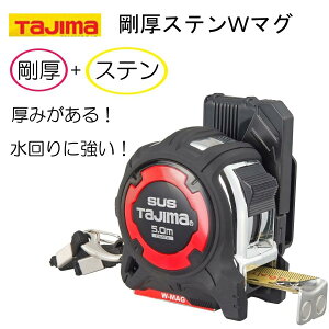 TAJIMA ^W} RxbNX Zt GXebN W}O 2550 v ƍH GASFGSLWM2550
