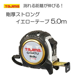 TAJIMA ^W} Zt GbN 2550 5M RxbNX v ƍH GASFGL2550