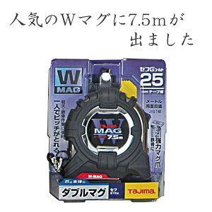 ^W} _u}O75 25mm 7.5m RxbNX W[ }Olbgt CWM3S2575 H