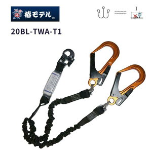 փf ֕_u[h y VKi Jri  ė~p ΐEl  S El H  20BL-TWA-T1-100kg