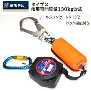 փf [h ^Cv2 130kgΉ [[hbN@\t ė~p ΐEl  S El H  LRR1-T2