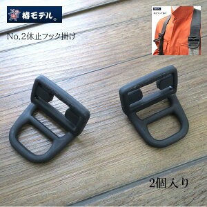 փf x~tbN| 2 n[lXp VKiΉ ė~p No.2 ƗpSpi