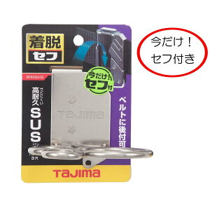 TAJIMA ^W} EZt ɑXe EHz_[Xe n}[3 ƍH SFKHS-H3