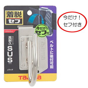 TAJIMA ^W} EZt ɑXe EHz_[Xe JtbN ƍH SFKHS-J