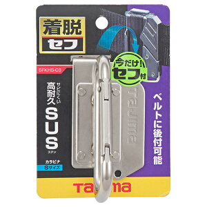 TAJIMA ^W} EZt ɑXe EHz_[Xe Jri ƍH SFKHS-CS