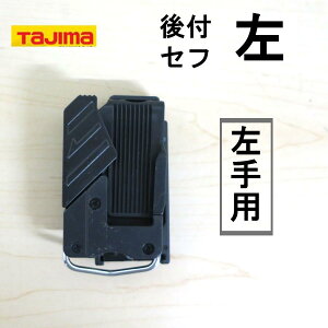 TAJIMA ^W} Zttz_[ p ƍHz_[ SF-LHLD ֗Ȏ[c[