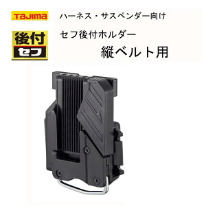 TAJIMA ^W} t Zt z_[ cxgp ƍH SF-THLD