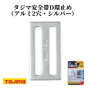 TAJIMA ^W} S D~߁iA~2EVo[) ƍH TA-AD2