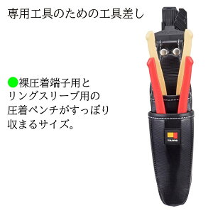 TAJIMA ^W} E H 2{ y`p ƍH Ɨp SFKSN-P2CR