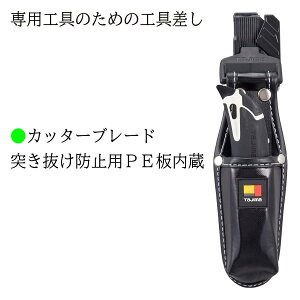 TAJIMA ^W} EH 1{ Jb^[p SFKSN-P1C Ɨpz_[  xgtΉ