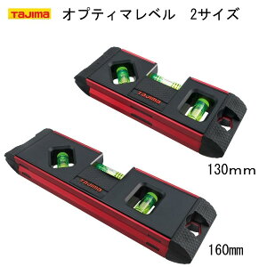 TAJIMA ^W} IveB}x130/170   ƍH ƍH Ɨp p zp gїp  v OPT-130R/OPT-170R