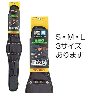 TAJIMA ^W}  ăxg Sѓăxg xg ė~p CRX700/800/900