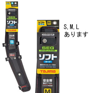 TAJIMA ^W} \tgJ[uăxg Sѓăxg xg ė~p USCX600/700/800