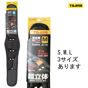 TAJIMA ^W} ̓ăxg S xg ė~p CR700/CR800/CR900