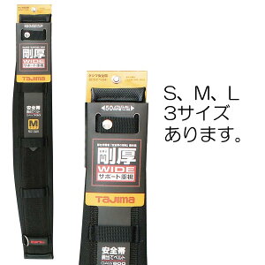 TAJIMA ^W} tbgChăxg S xg ė~p GAW600/GAW700/GAW800