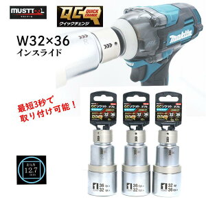 �}�X�g�c�[�� QC �\�P�b�g�_�u�� 32×36 �C���X���C�h 18V�Ή� �����p12.7mm �C���p�N�g�����`�p �d���H�� ��ƍH�� IM-4W3236I-6K/IM-4W3236I-12K/IM-4W3236I-612K