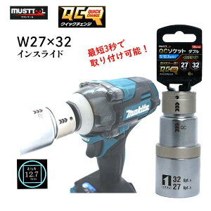 �}�X�g�c�[�� QC �\�P�b�g�_�u�� 27×32 �C���X���C�h 18V�Ή� �����p12.7mm 6�p �C���p�N�g�����`�p �d���H�� ��ƍH�� IM-4W2732I-6K