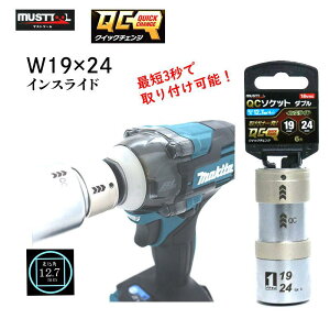 �}�X�g�c�[�� QC �\�P�b�g�_�u�� 19×24 �C���X���C�h 18V�Ή� �����p12.7mm 6�p �C���p�N�g�����`�p �d���H�� ��ƍH�� IM-4W1924I-6K