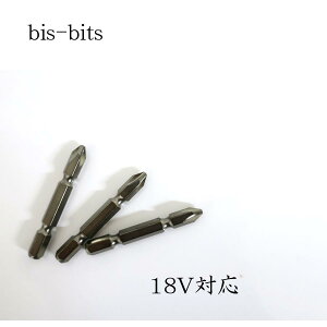 bisbits �r�X�r�b�g 3�{�g +2×55 18V�Ή� ��ƍH�� ���ߕt���ɂߍ�� �h���C�o�[�p�r�b�g ���֗p