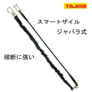 TAJIMA ^W} S[v X}[gUC Wo ƗpHh~R h~  ƍH ubN IW CG[  F AZ-SZZSBK/Y/OR