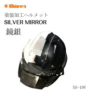 V hpwbg Vo[~[  SS-19V Ɨp y SX