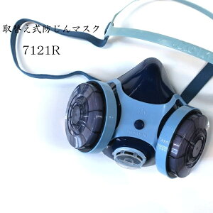  R[P ho}XN 7121R-3