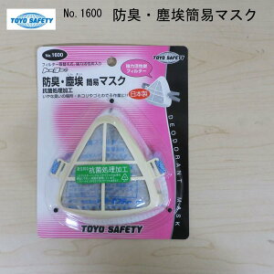 TOYO g[[ZteB[ hLpoȈՃ}XN hL}XN 芷 No.1600